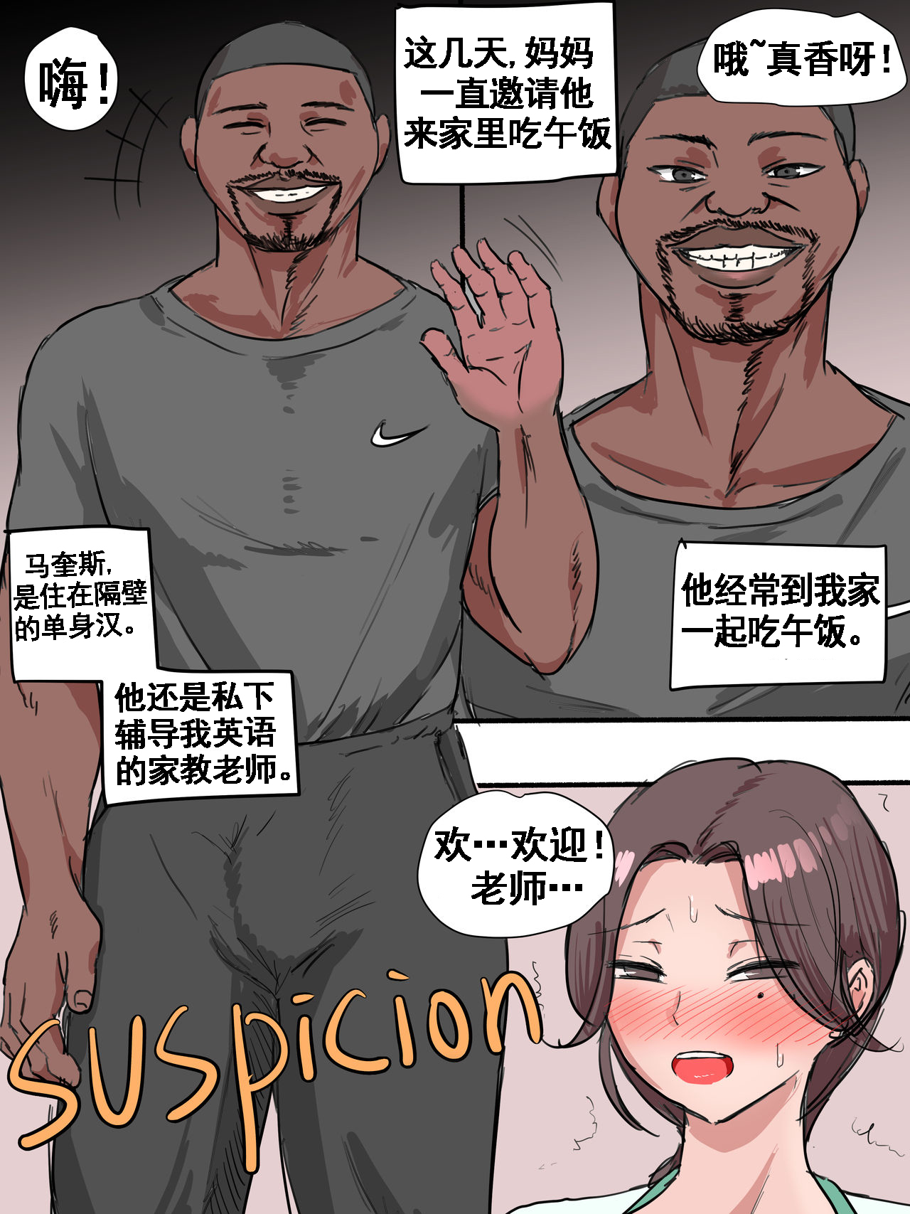 第2頁