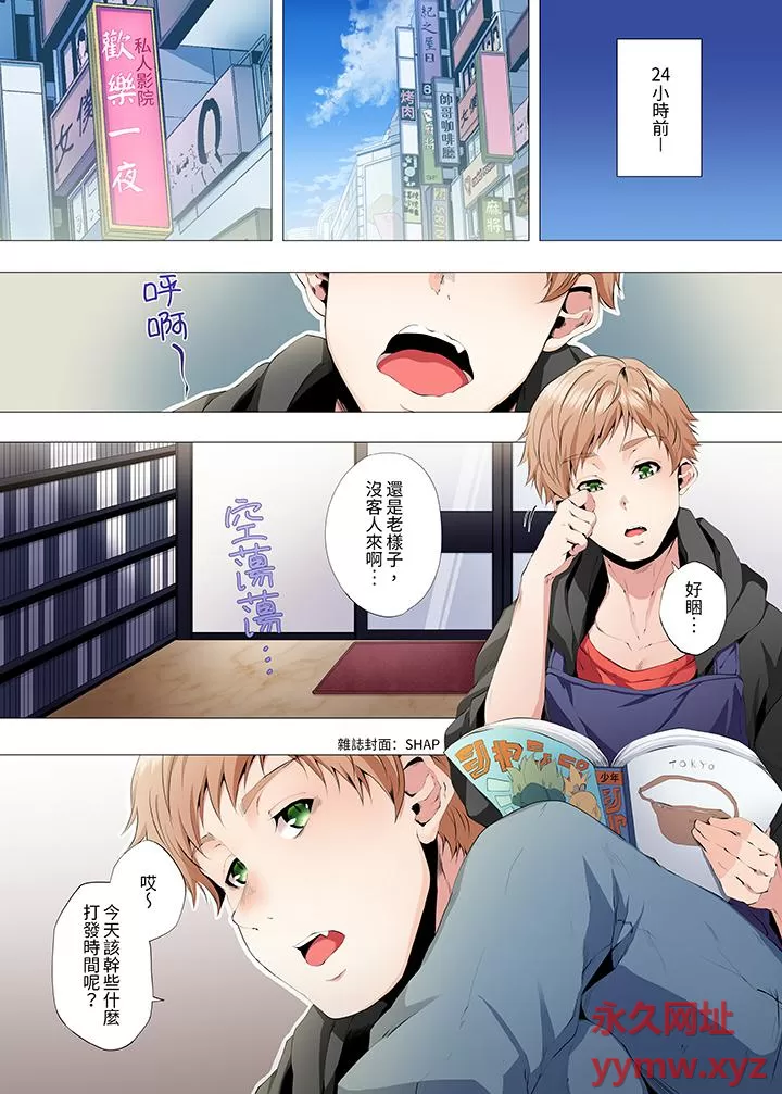 第3頁
