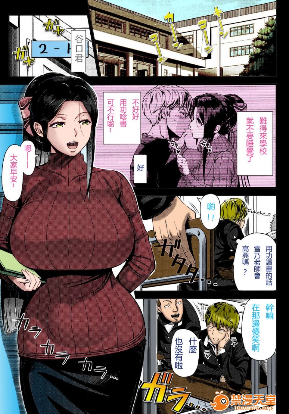 第2頁