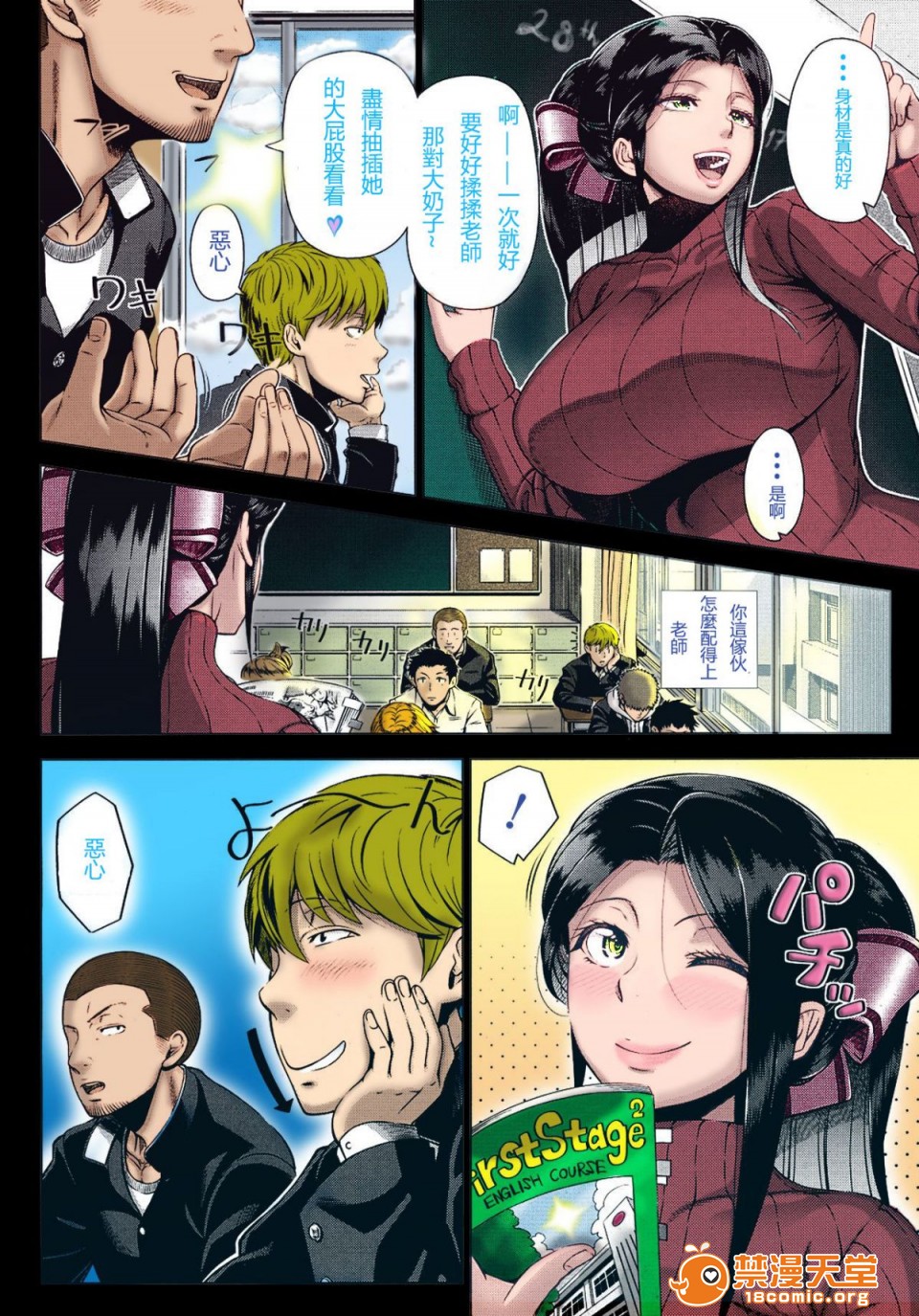 第3頁