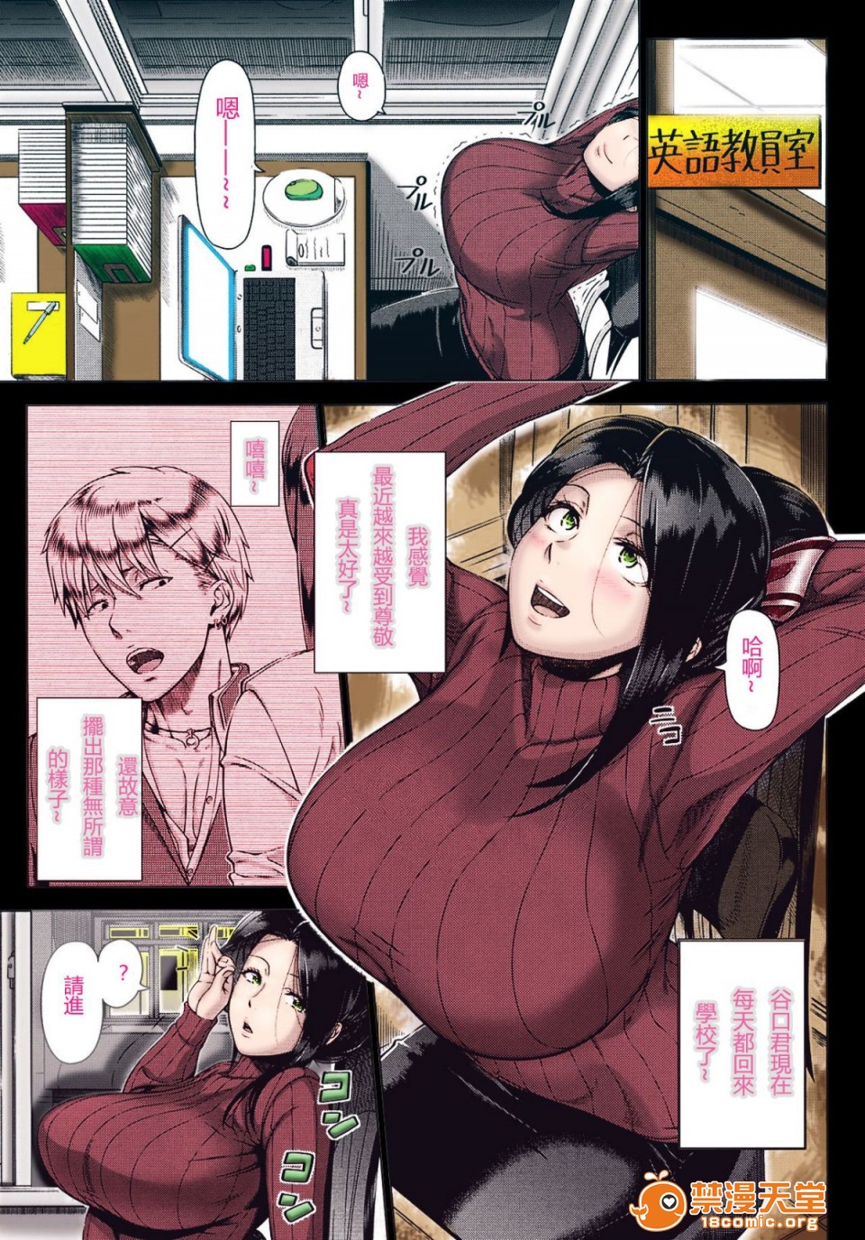 第4頁
