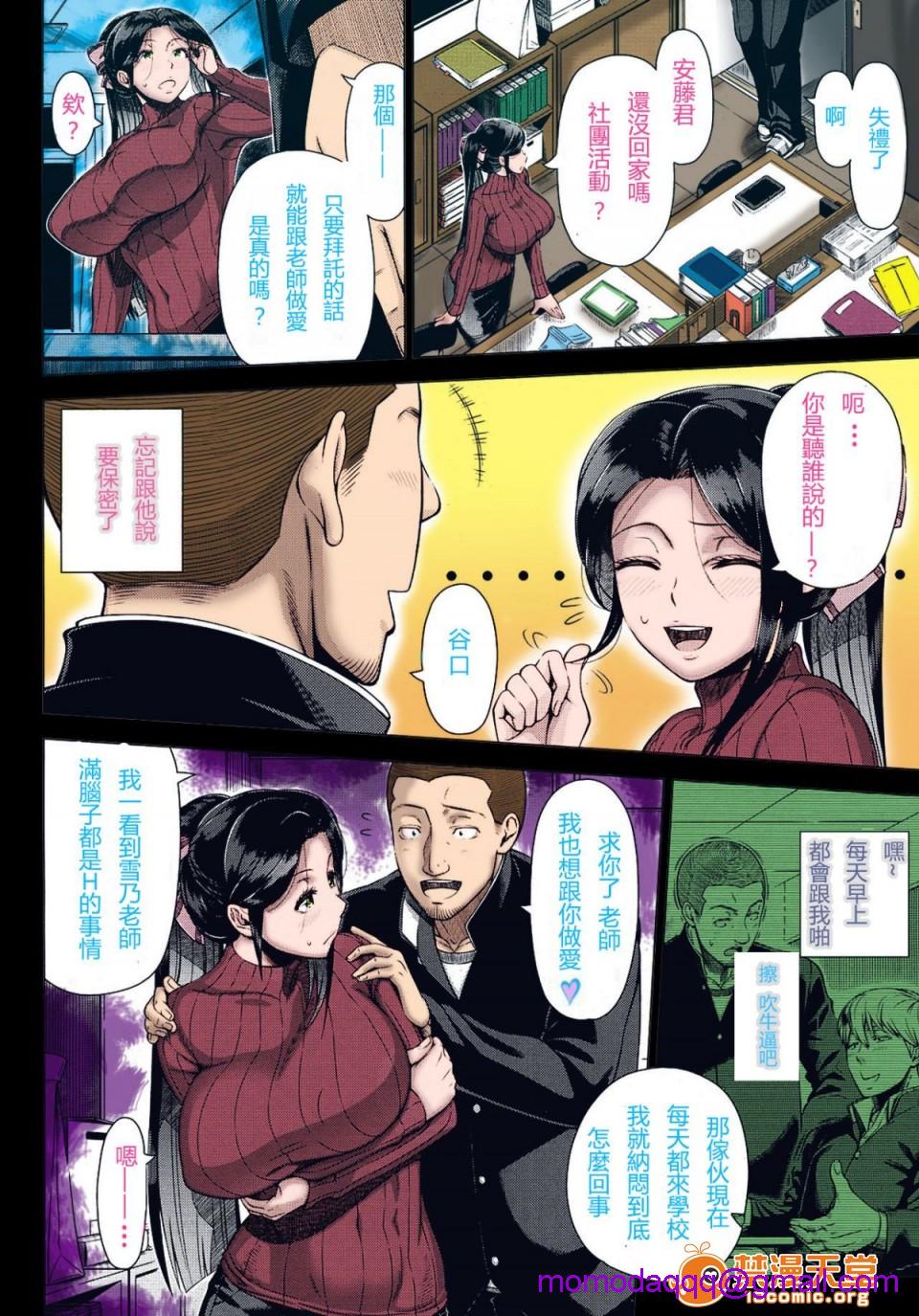 第5頁