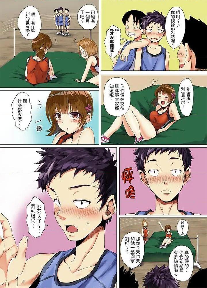 第2頁
