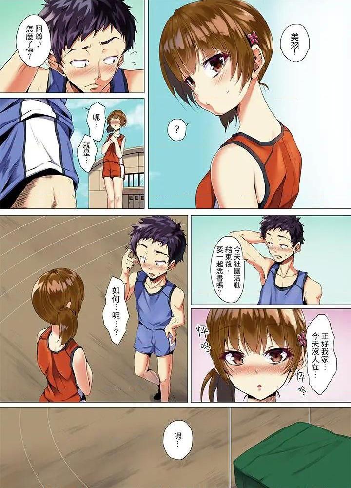 第3頁
