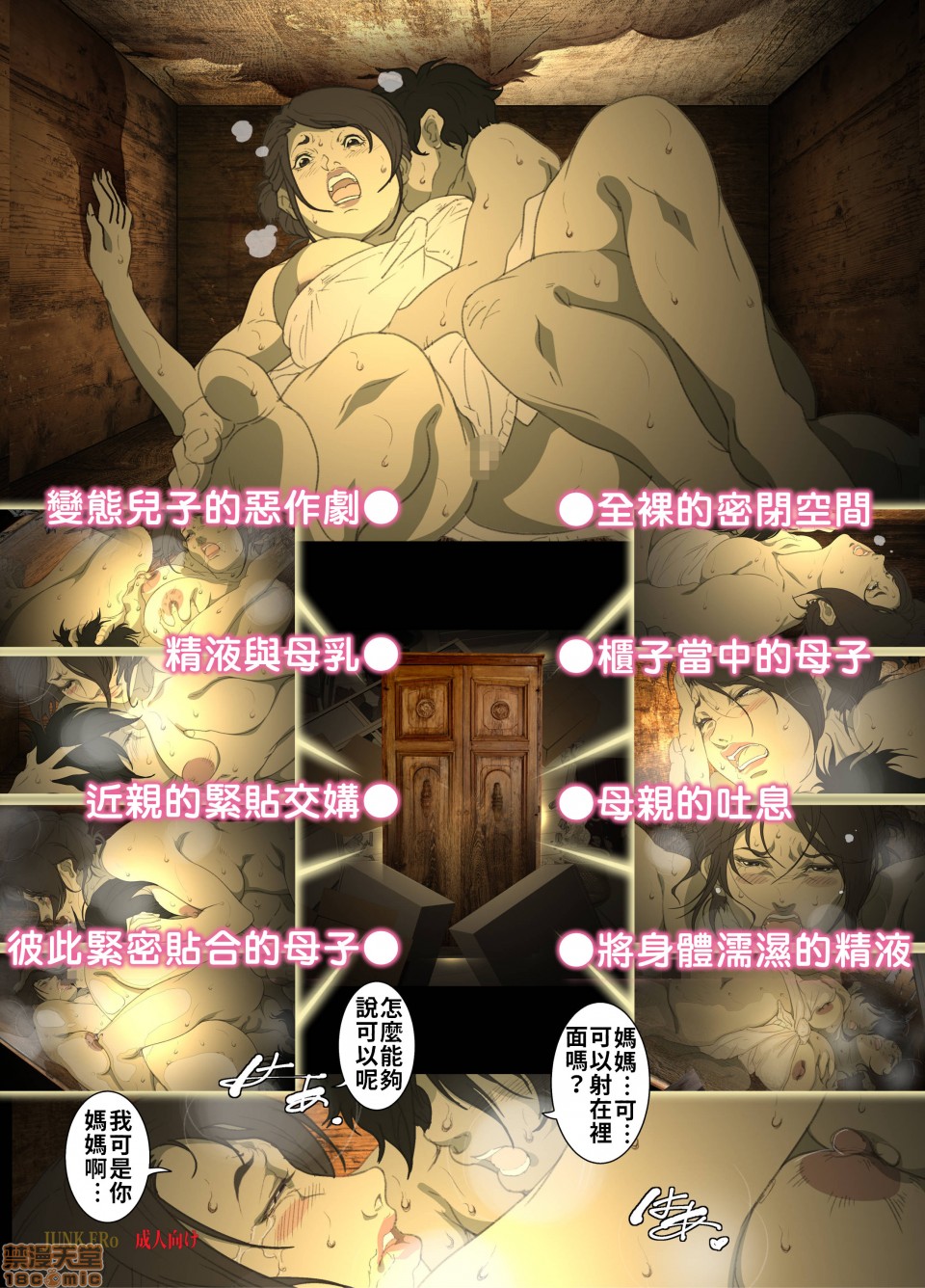 第2頁