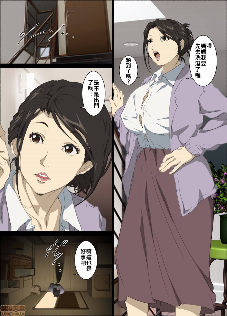第3頁