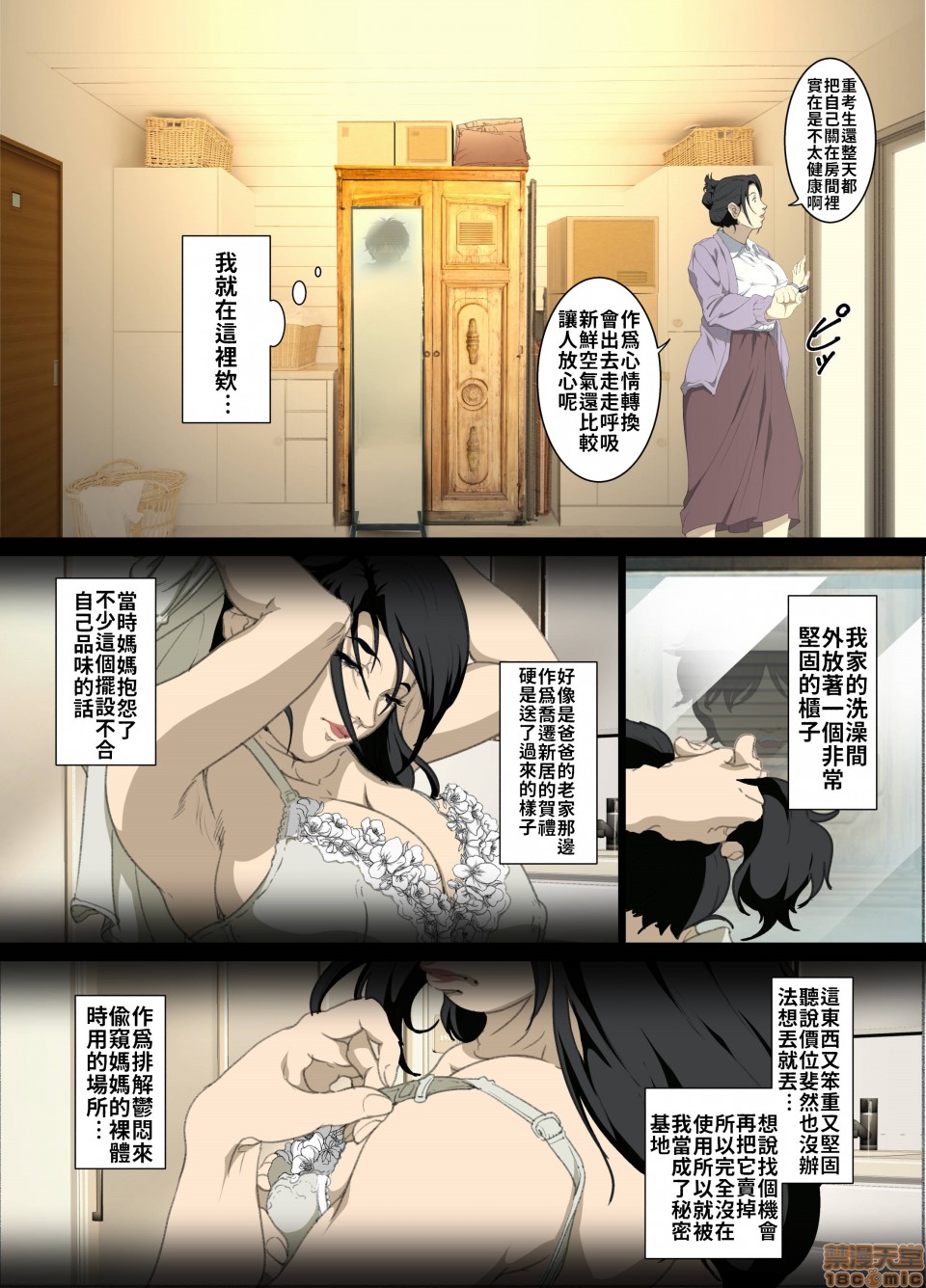 第4頁