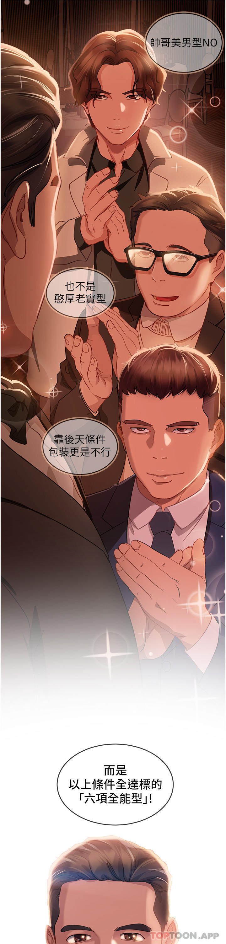 第3頁