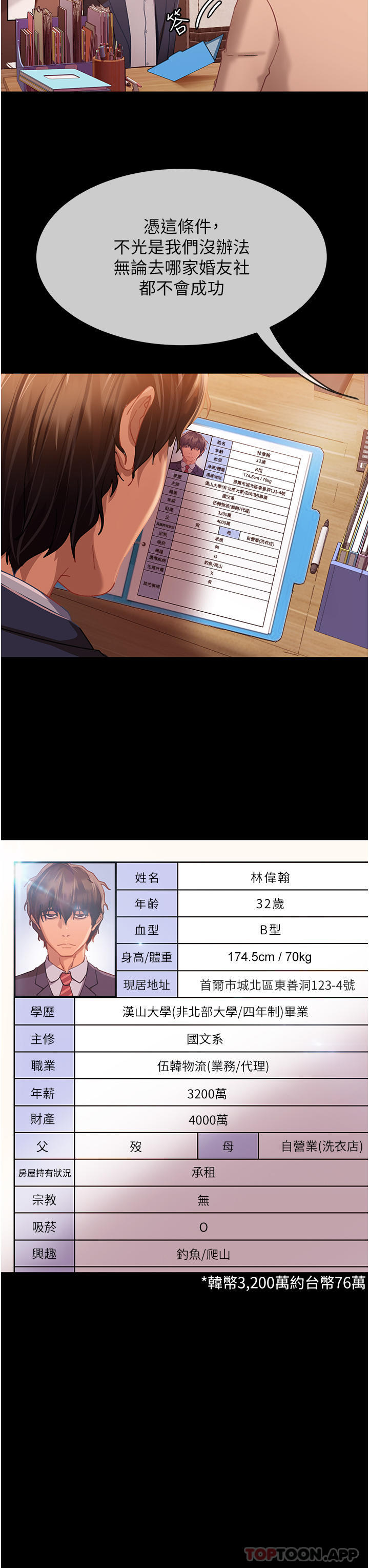 第5頁