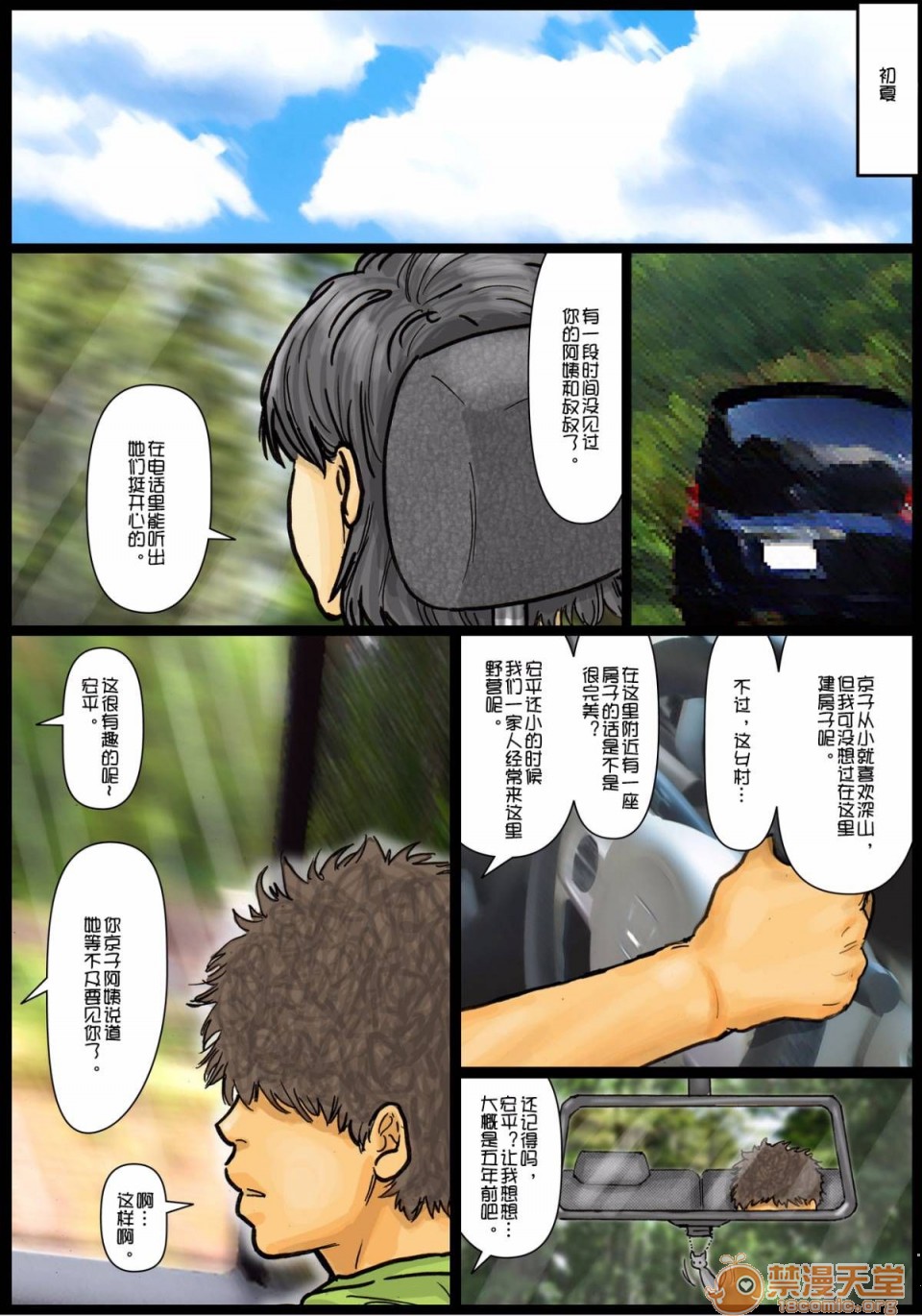 第1頁