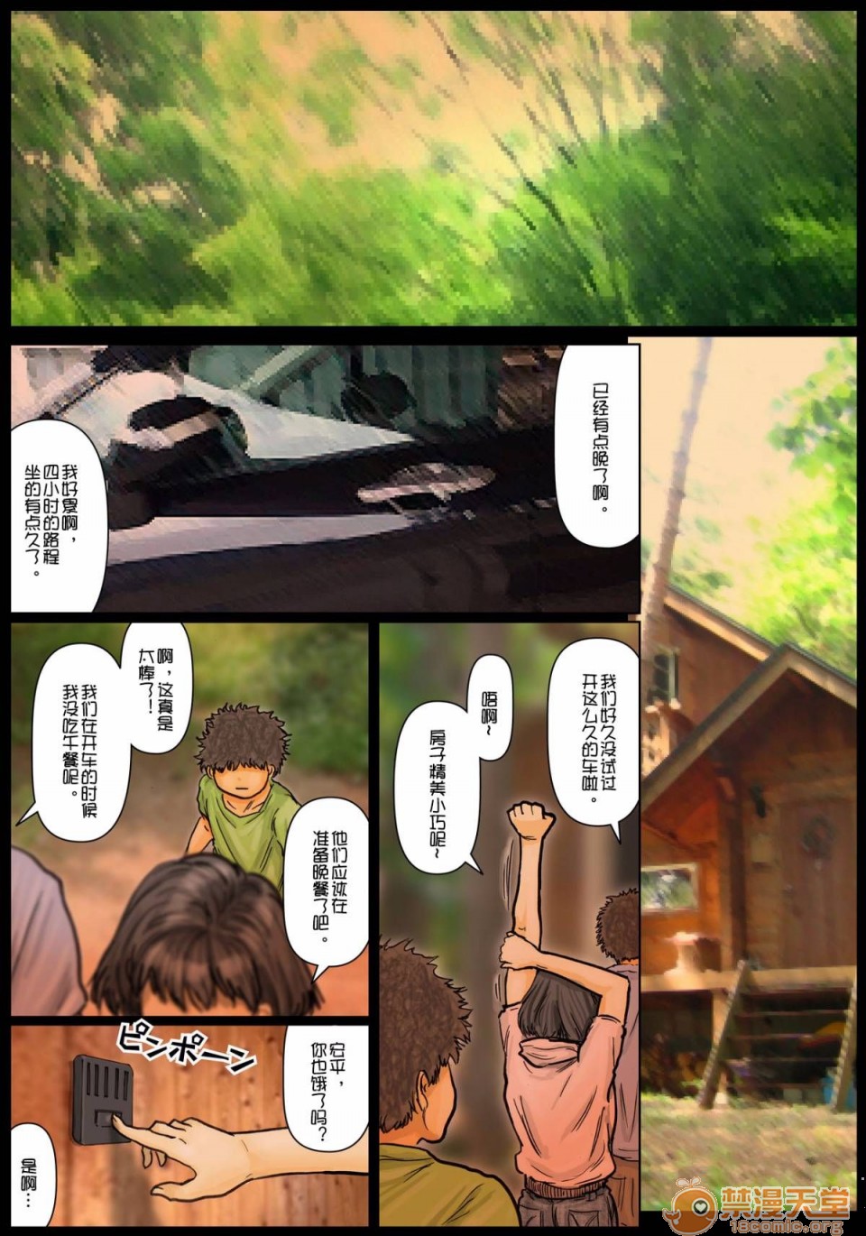 第3頁