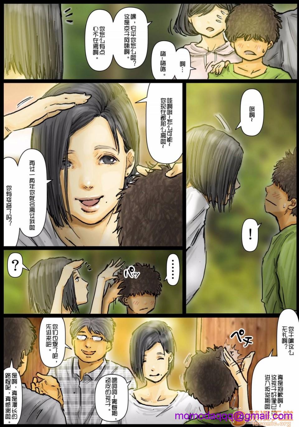第5頁