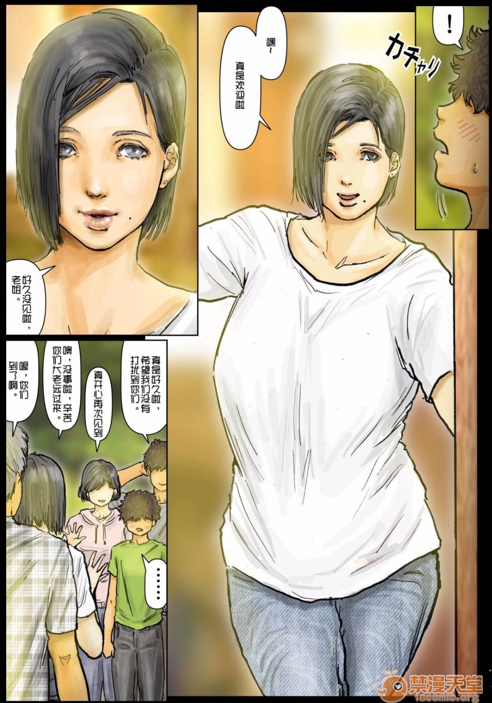 第4頁