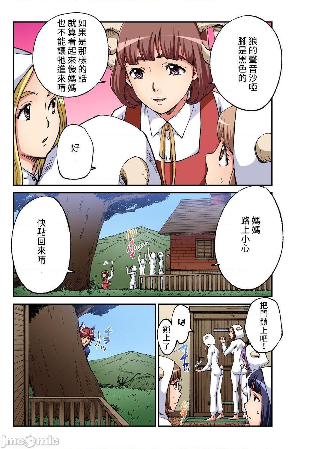 第3頁