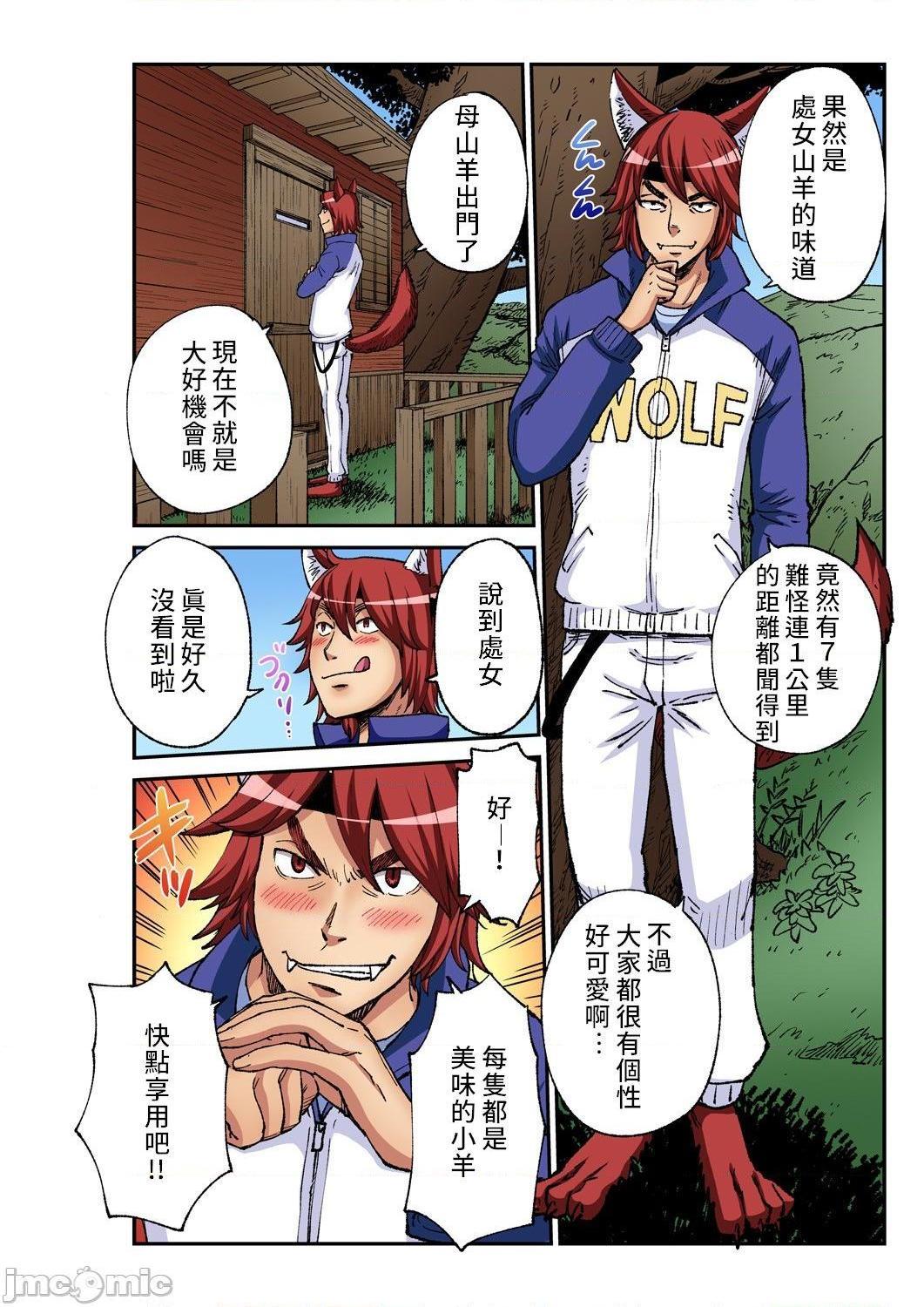第4頁