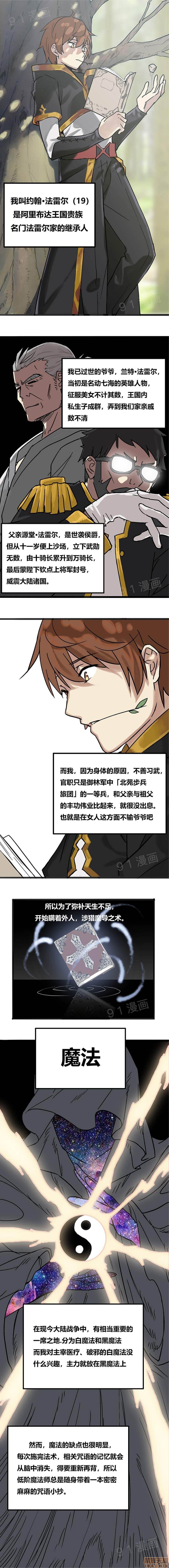 第2頁