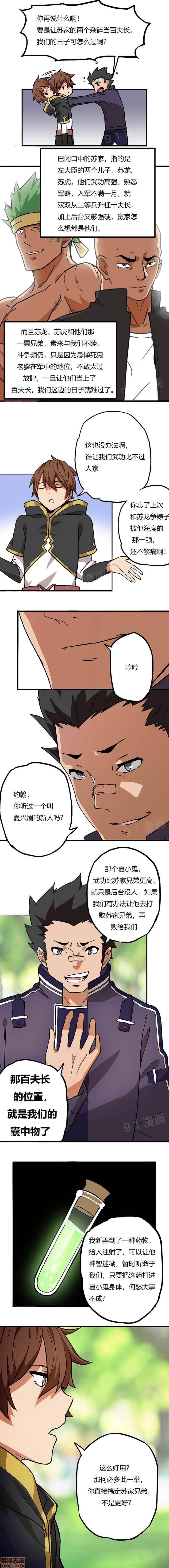 第4頁
