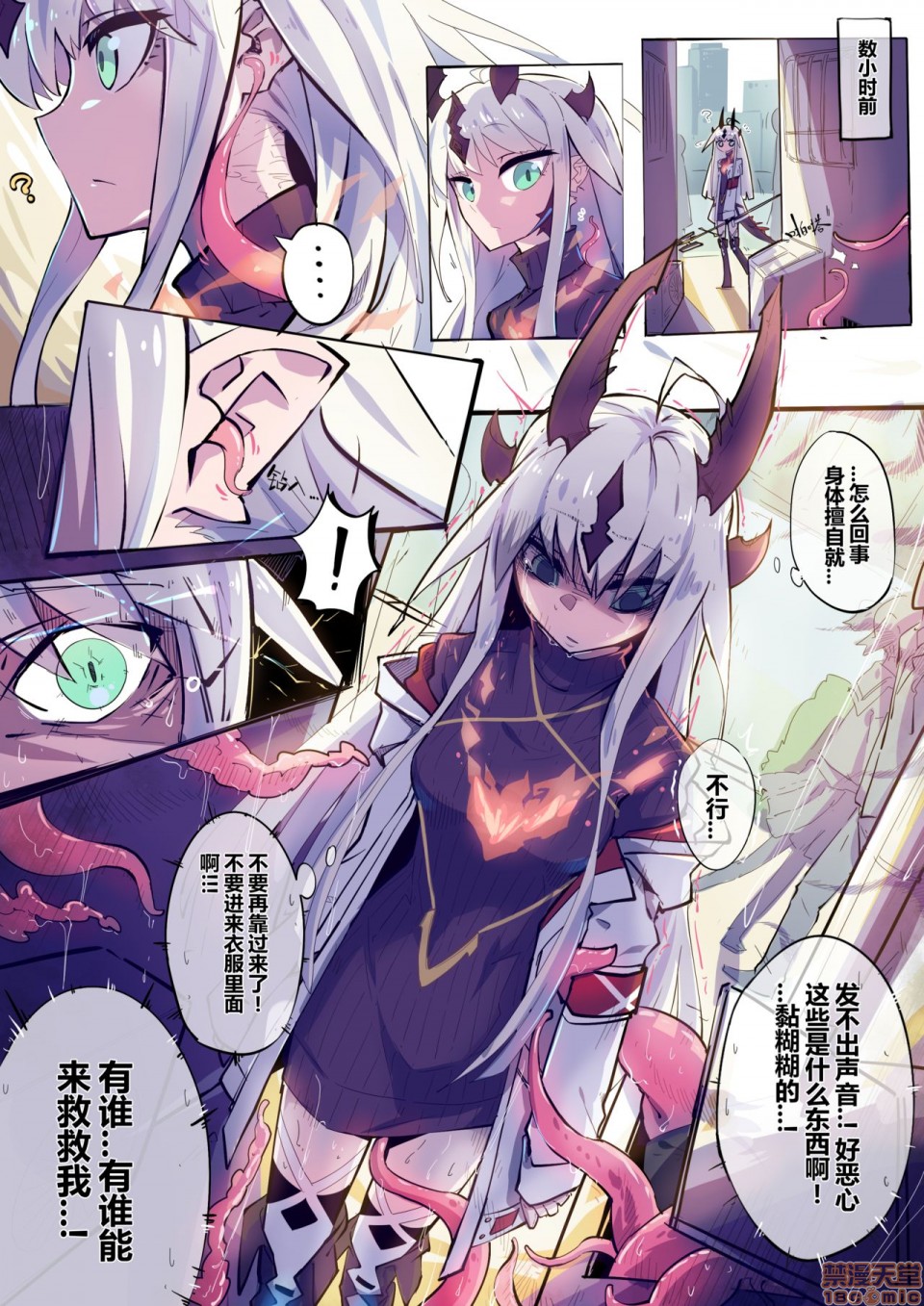 第2頁