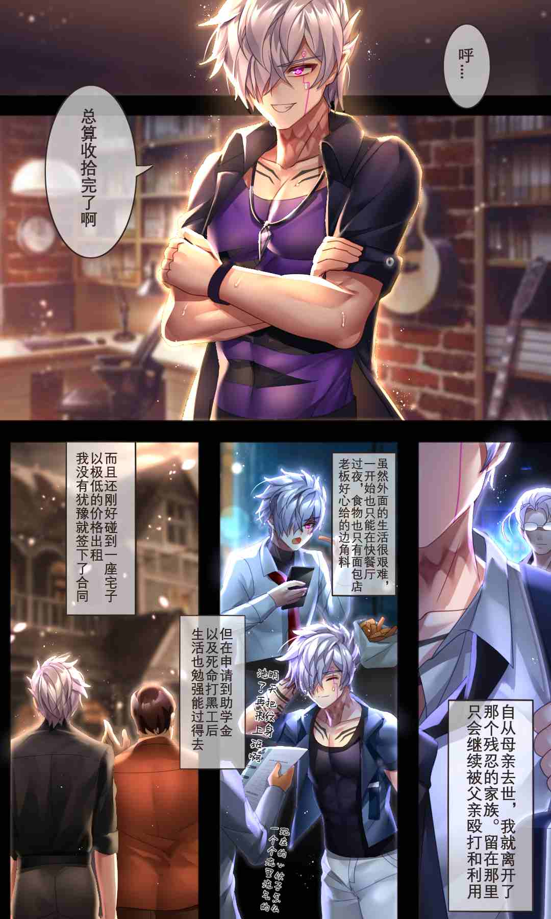 第2頁