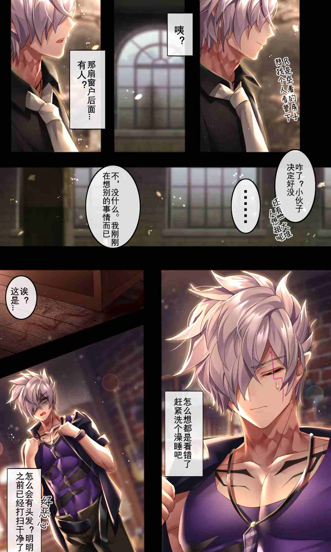 第3頁