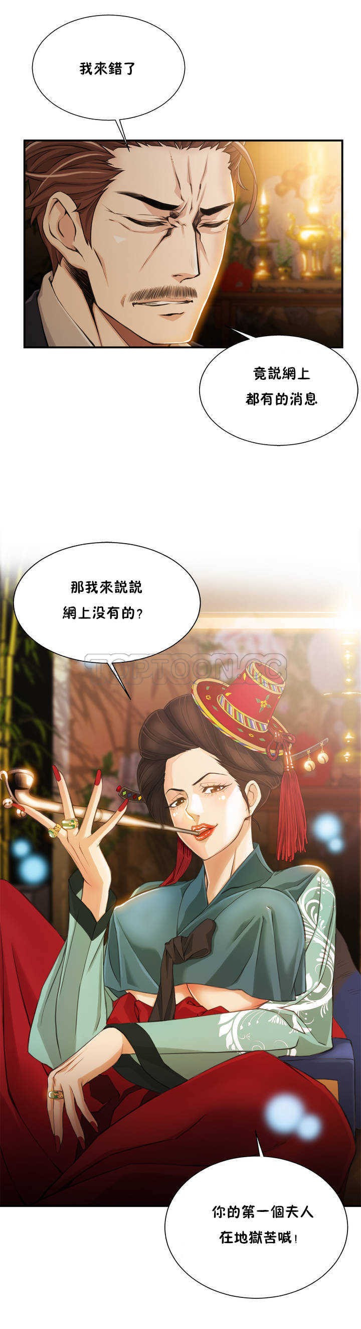 第2頁