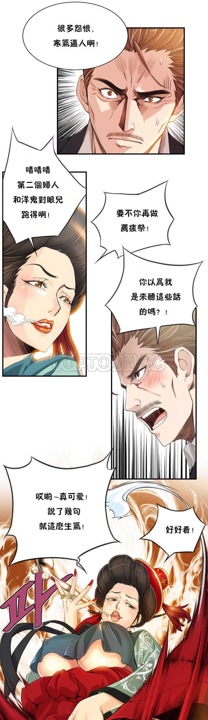 第3頁