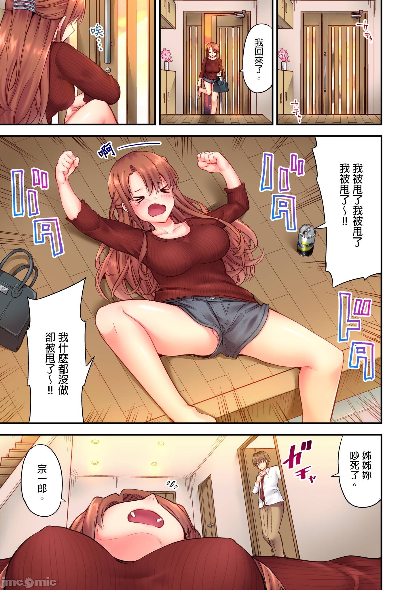 第2頁