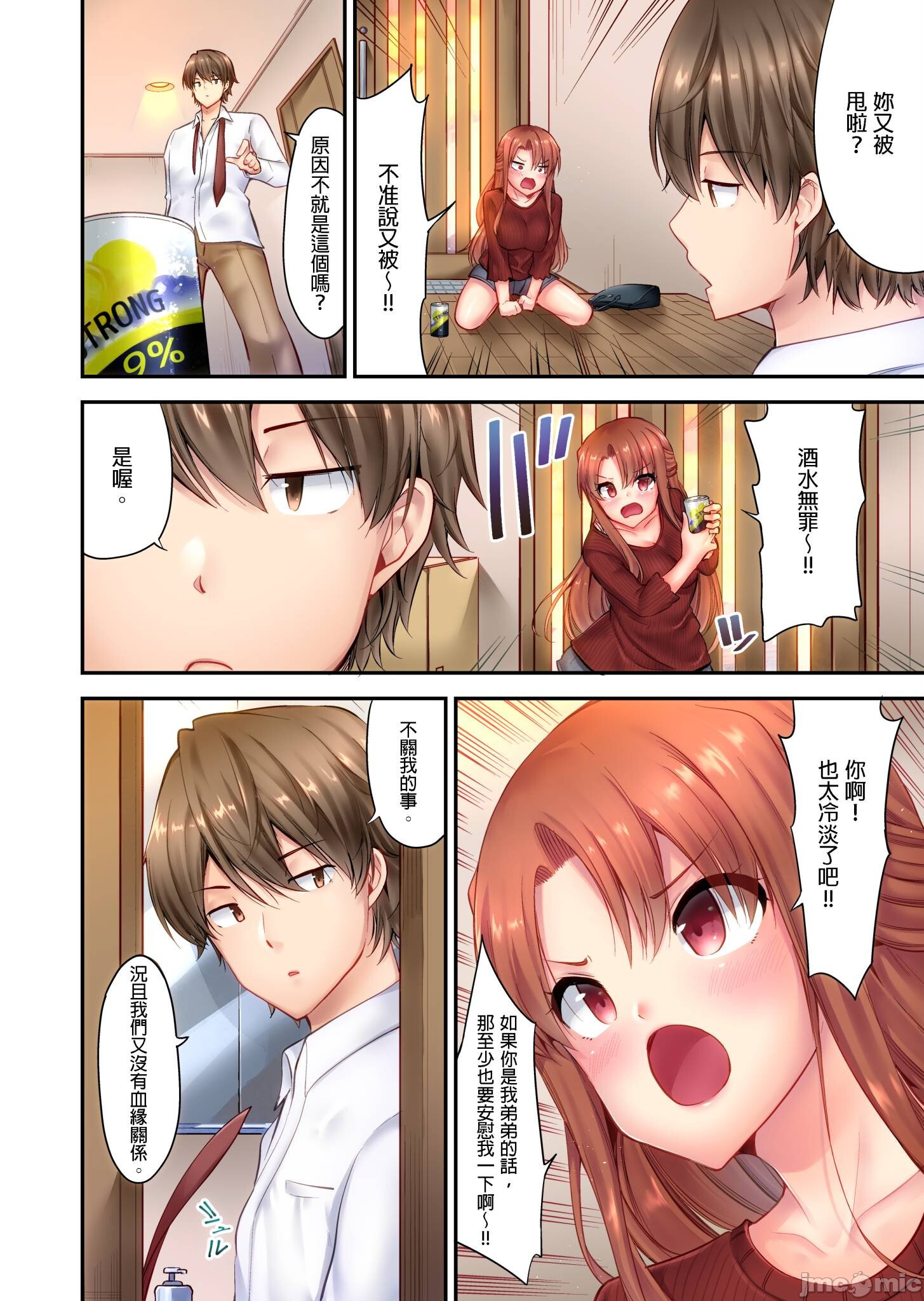 第3頁