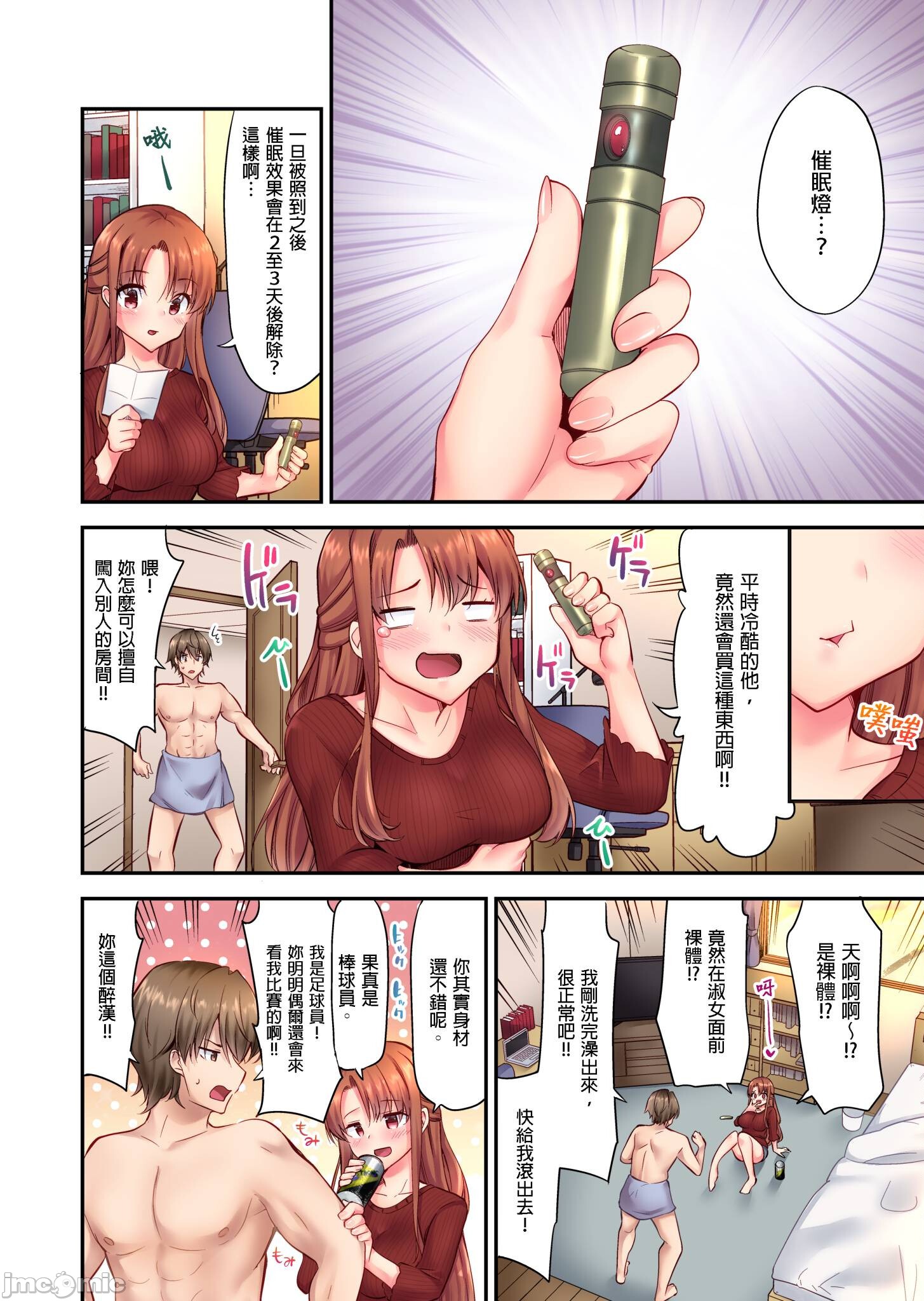 第5頁