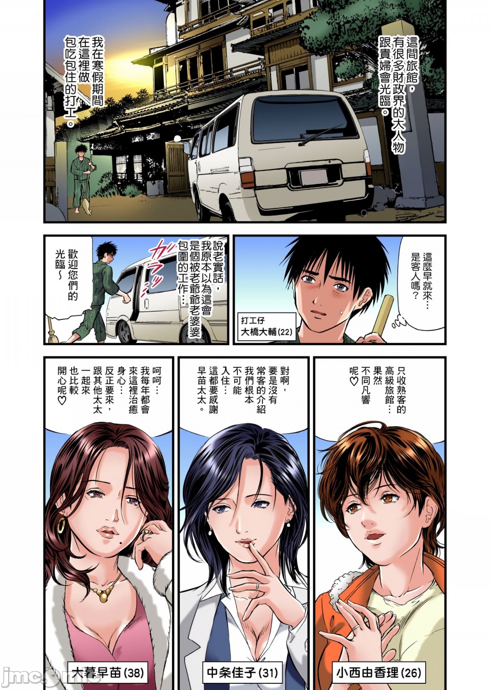 第2頁