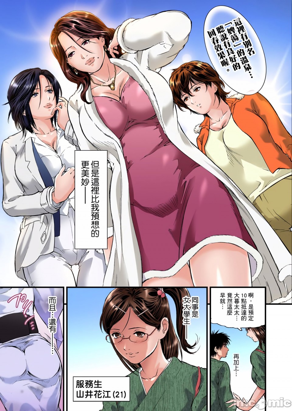 第3頁