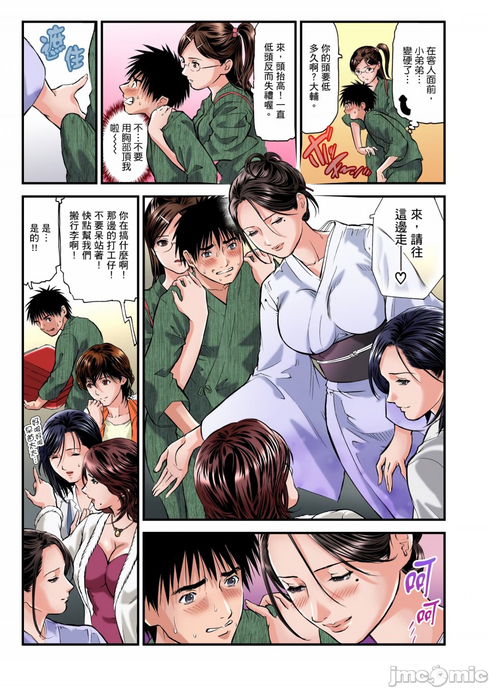 第5頁