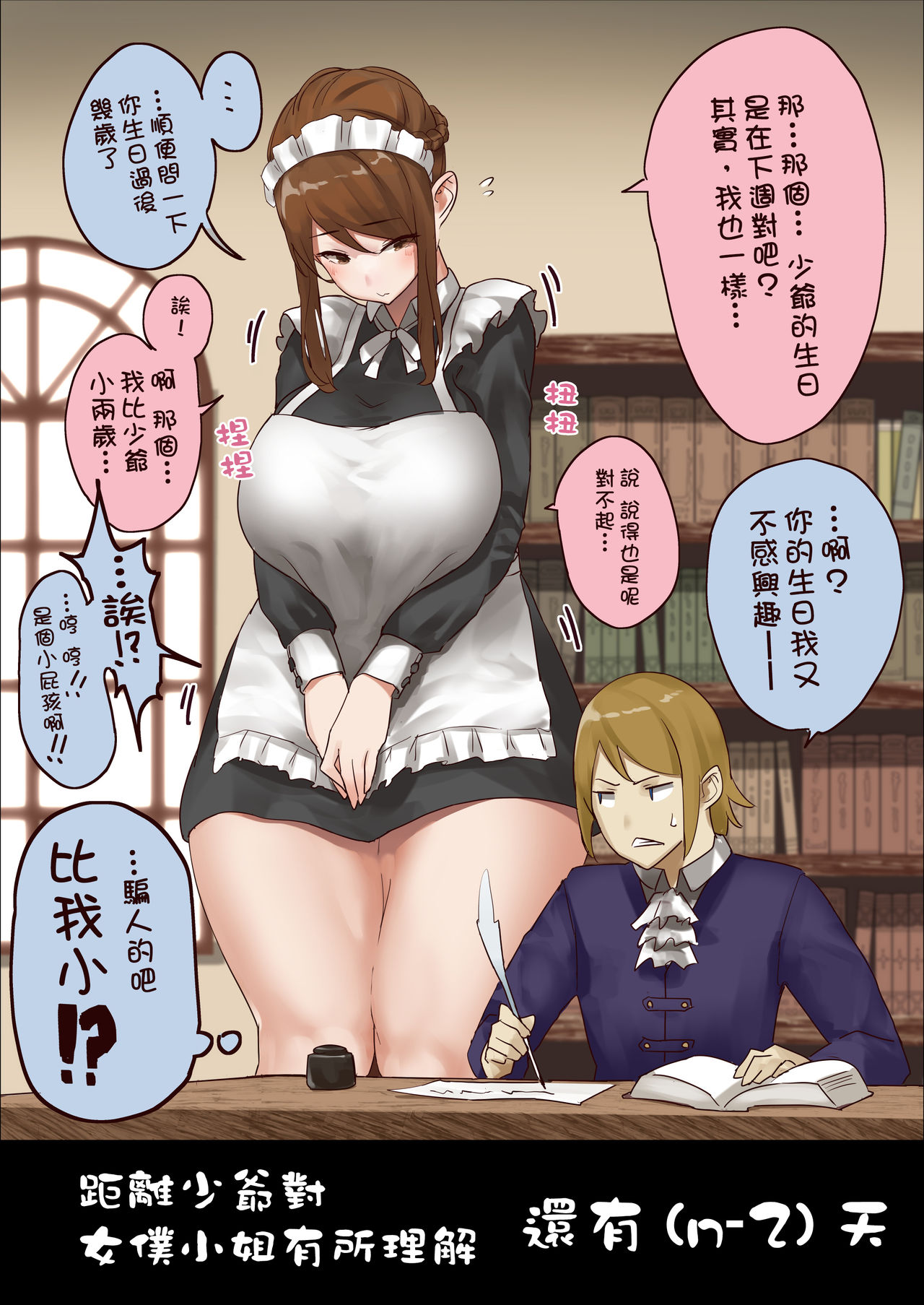 第3頁