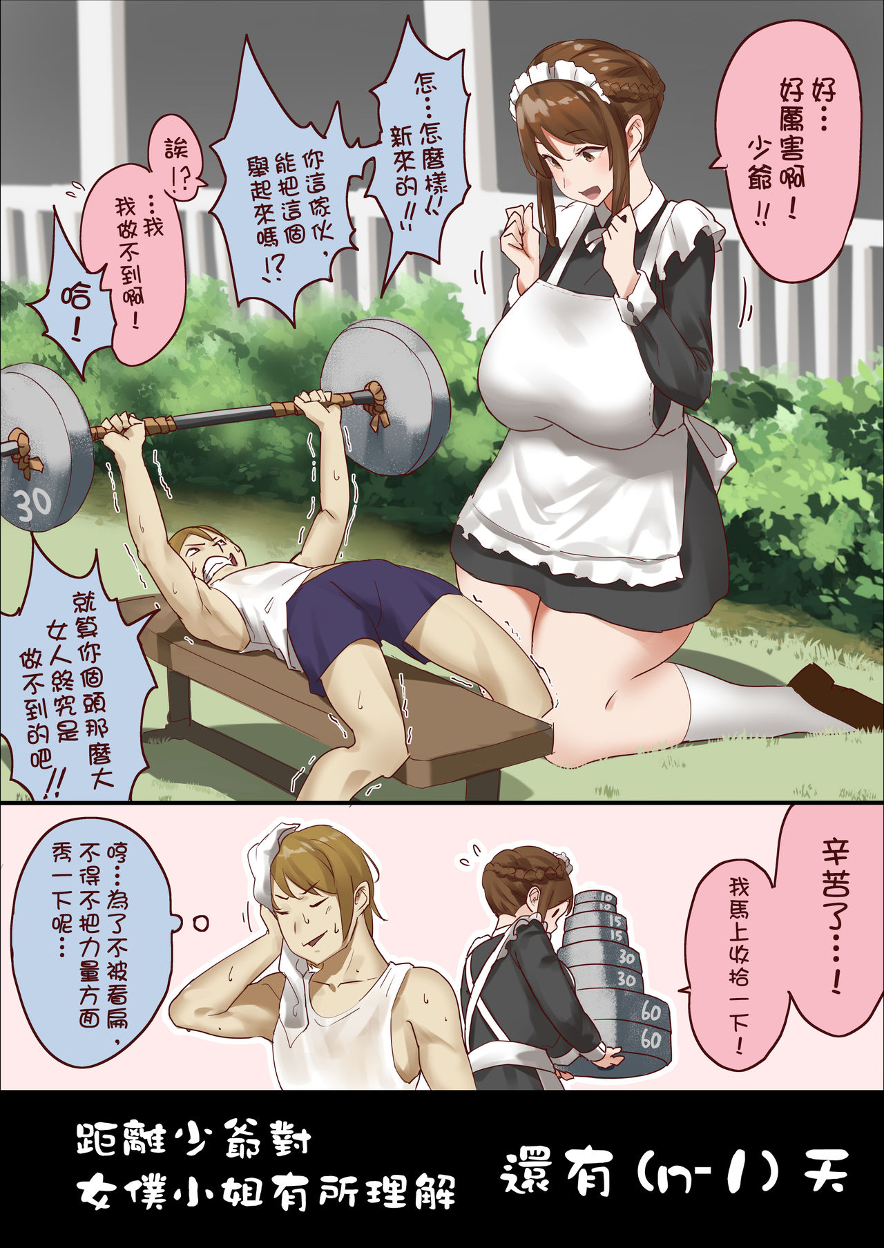第2頁