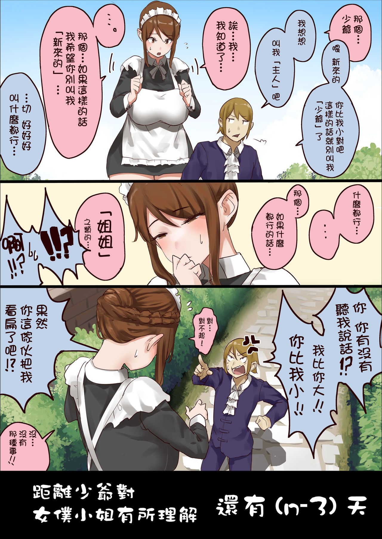 第4頁