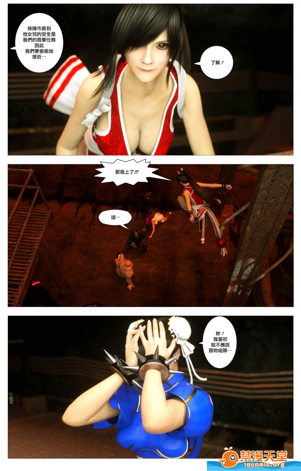 第3頁