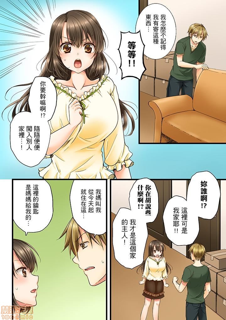 第2頁