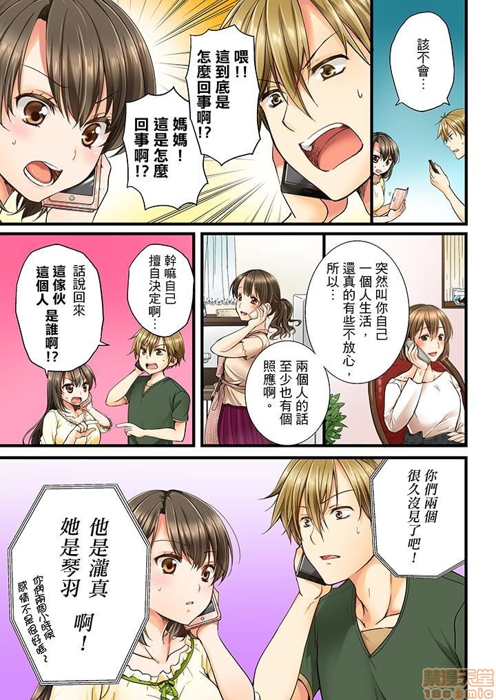 第3頁