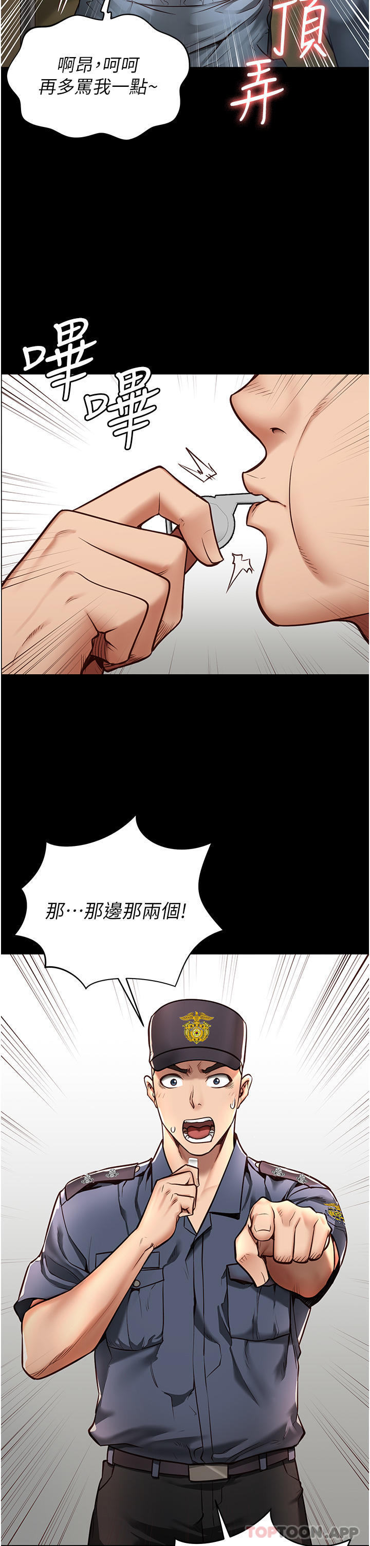 第3頁