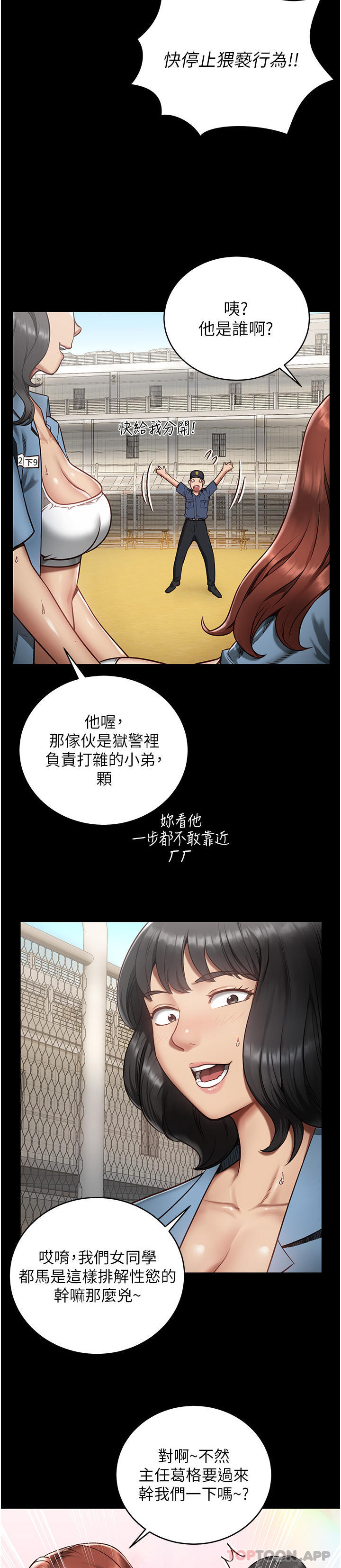第4頁