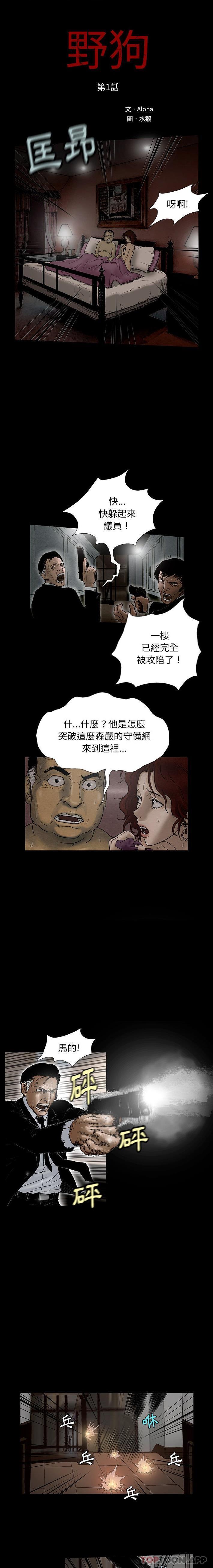 第1頁