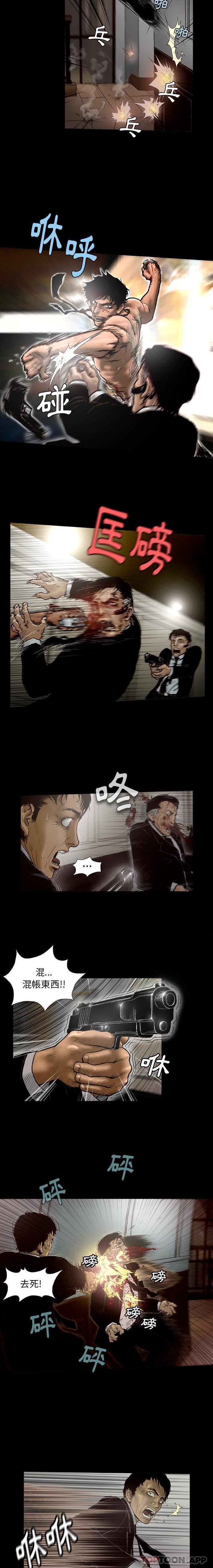 第2頁