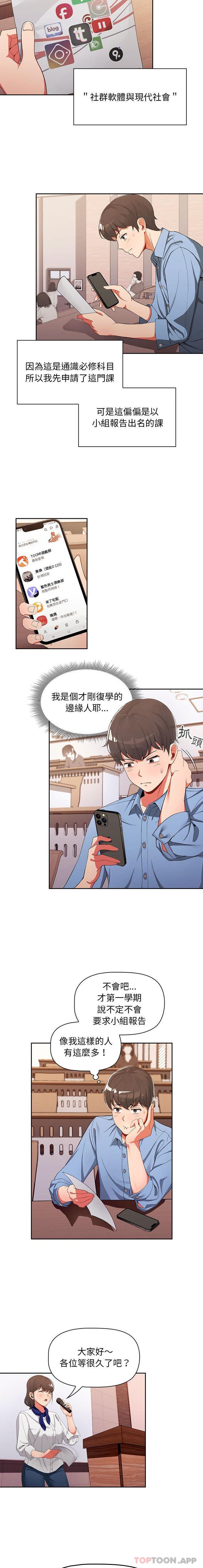 第1頁