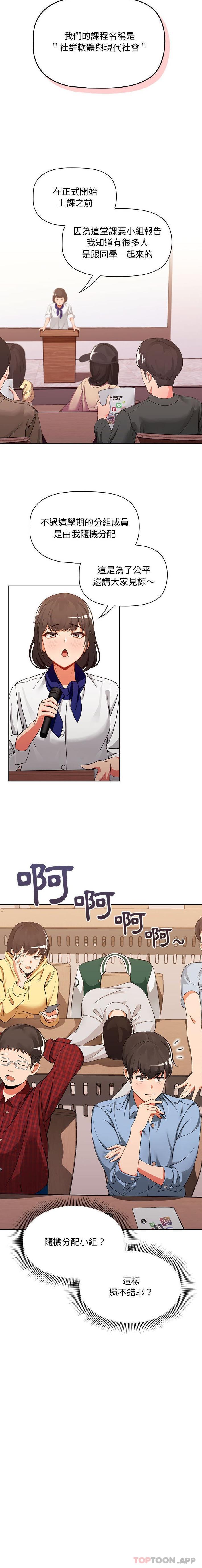 第2頁