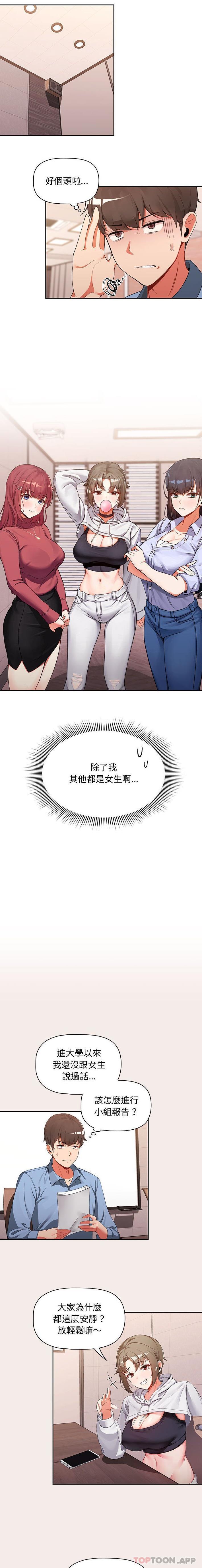 第3頁