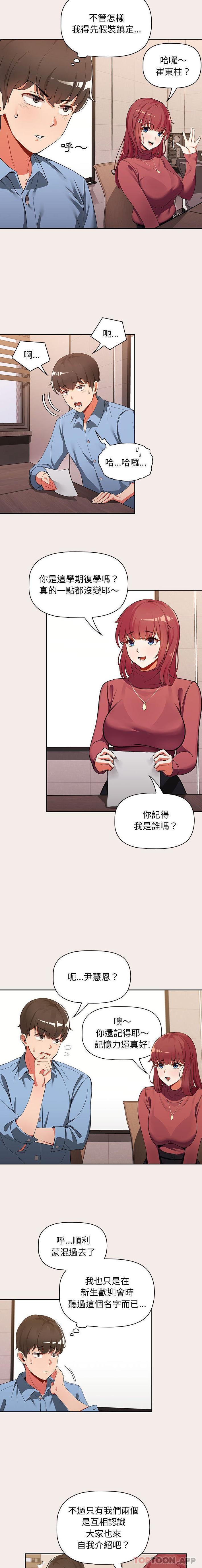 第4頁