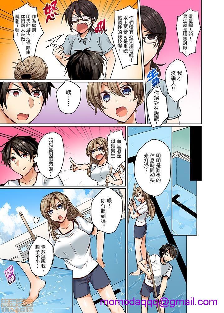 第5頁