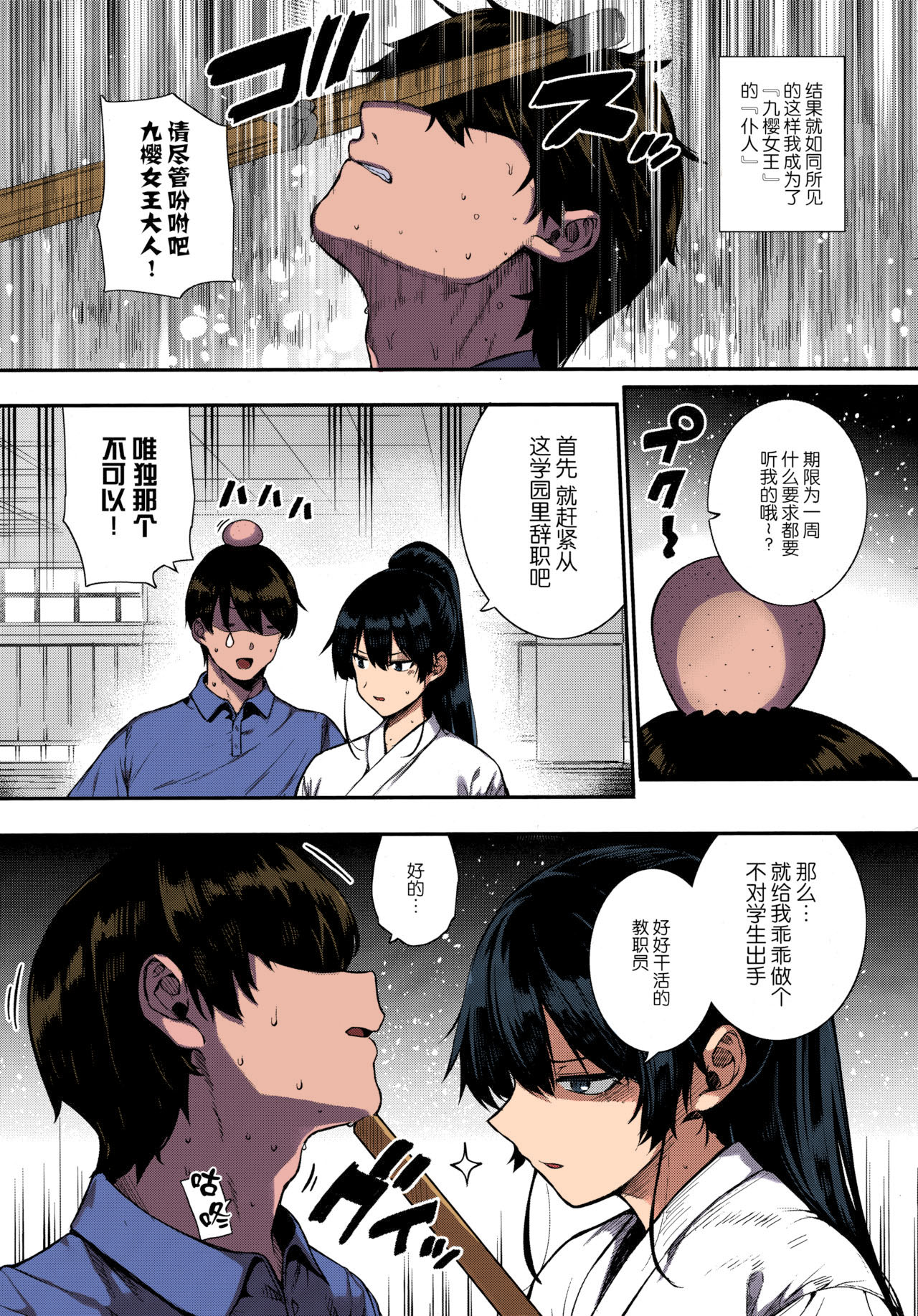 第2頁