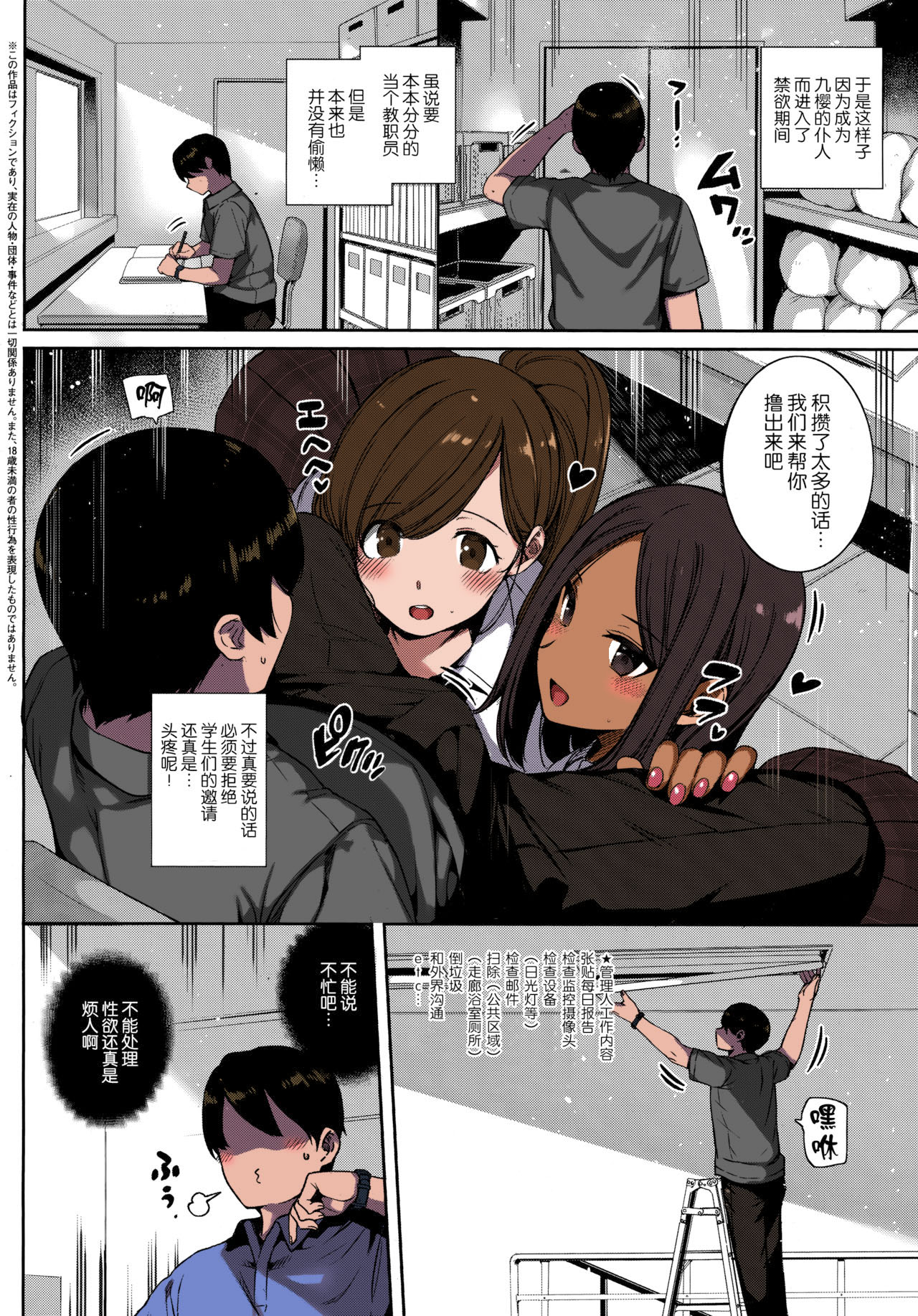 第3頁