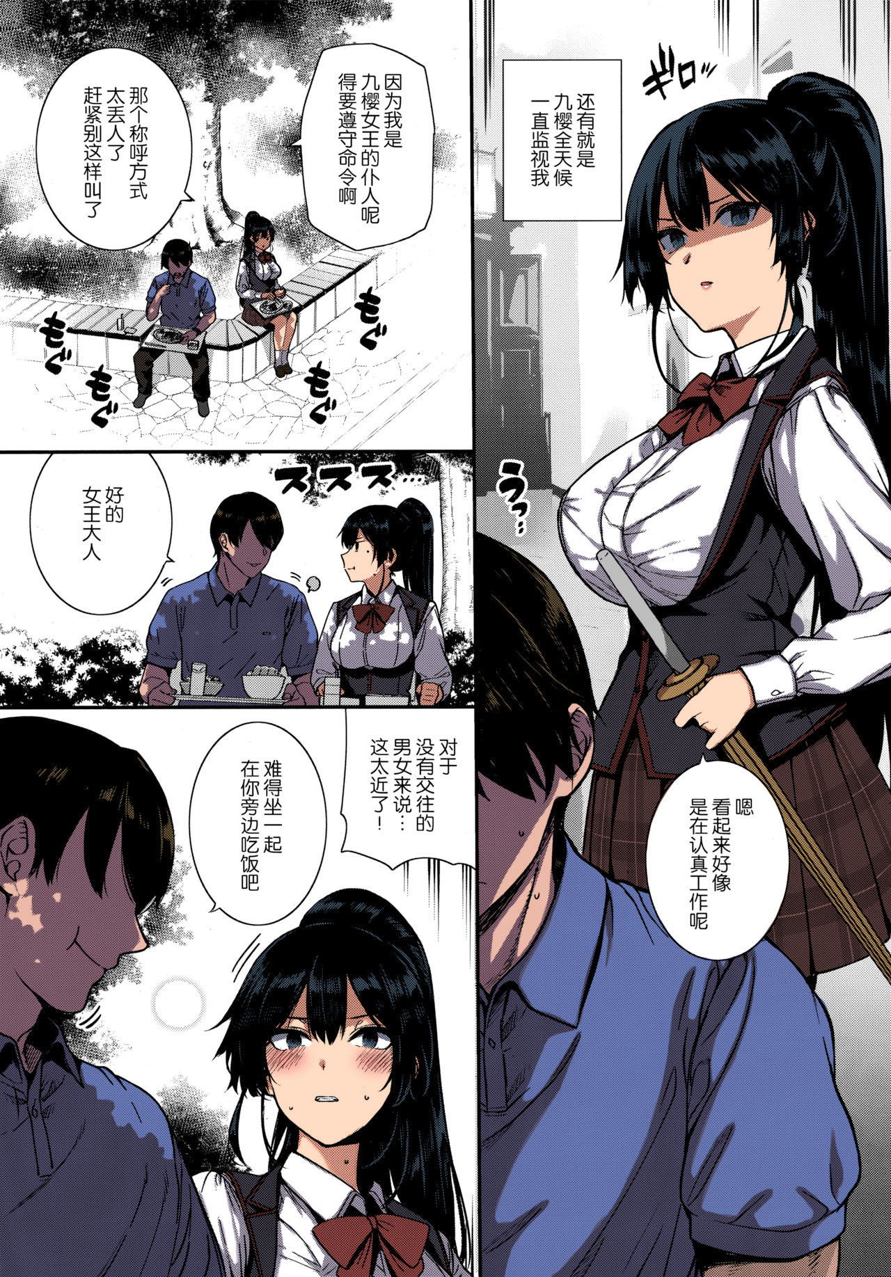 第4頁